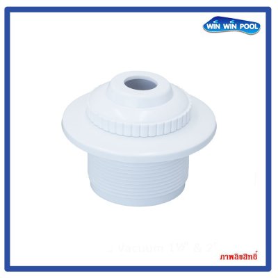 อายบอล หัวจ่ายน้ำทางผนังสระ แบบมีปีก มีเกลียวท่อ 2" (สีขาว)
