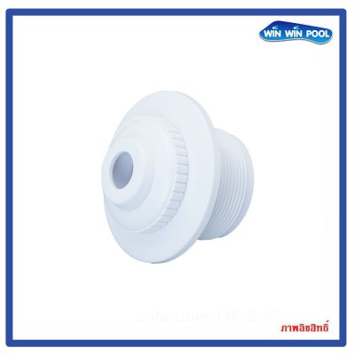 อายบอล หัวจ่ายน้ำทางผนังสระ แบบมีปีก มีเกลียวท่อ 2" (สีขาว)