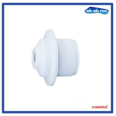 อายบอล หัวจ่ายน้ำทางผนังสระ แบบมีปีก มีเกลียวท่อ 2" (สีขาว)