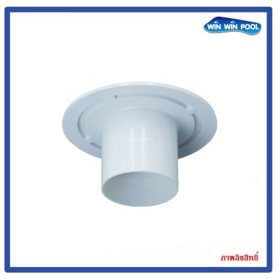 PSF-03-W Star Eyeball 1.5&2 นิ้ว สีขาว