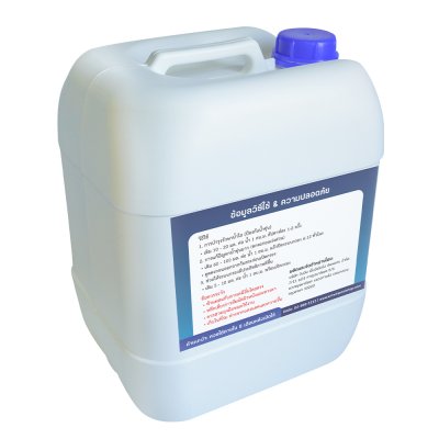 Flocculant PAC สารเร่งการตกตะกอนประสิทธิภาพสูง สำหรับสระว่ายน้ำ ขนาดบรรจุ 20 ลิตร