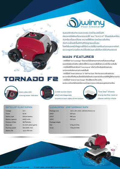 Winny Tornado F2