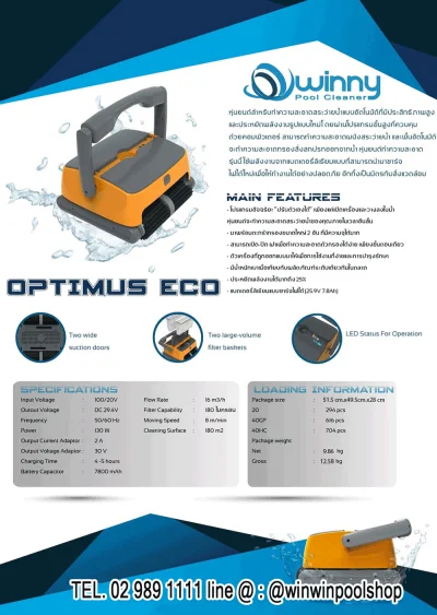 Winny Robot Optimus Eco