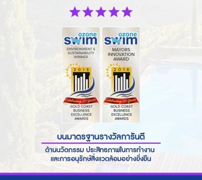 Ozone Swim 1000 Series  15 Gram/Hour  Water Capacity  30 ‐ 50 m³