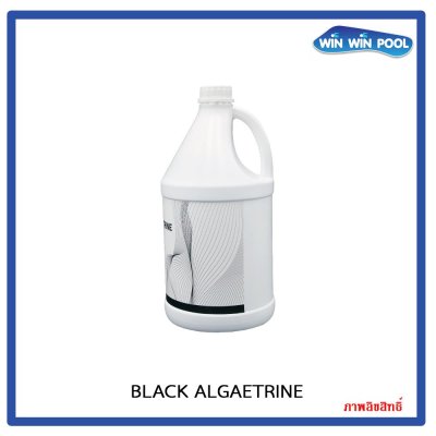 BlackAlgaeTrine  น้ำยากำจัดตะใคร่น้ำดำ สำหรับสระว่ายน้ำ 3.8 ลิตร