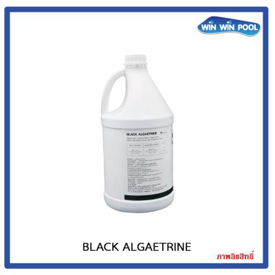 BlackAlgaeTrine  น้ำยากำจัดตะใคร่น้ำดำ สำหรับสระว่ายน้ำ 3.8 ลิตร