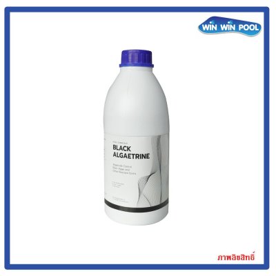 BlackAlgaeTrine  น้ำยากำจัดตะใคร่น้ำดำ สำหรับสระว่ายน้ำ 0.95 ลิตร