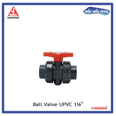บอลวาล์ว 1.5" UPVC