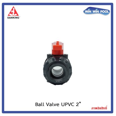 บอลวาล์ว 2" UPVC