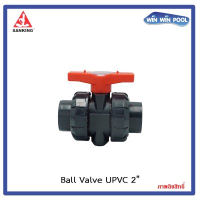 บอลวาล์ว 2" UPVC