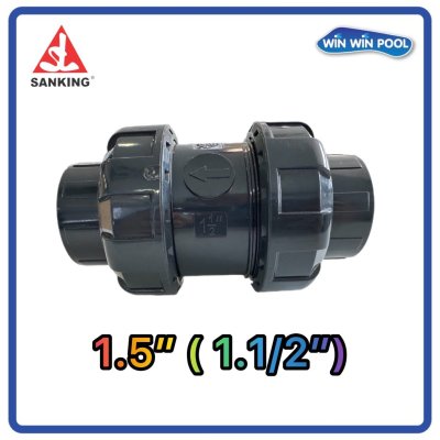 San King”Spring Check Valve UPVC สปริงเช็ควาล์ว ยูพีวีซี ขนาด 1.5” (1.1/2") แบบสวมท่อทากาวทั้ง 2 ด้าน
