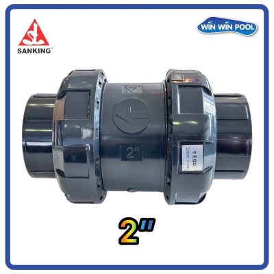 San King”Spring Check Valve UPVC สปริงเช็ควาล์ว ยูพีวีซี ขนาด 2” แบบสวมท่อทากาวทั้ง 2 ด้าน