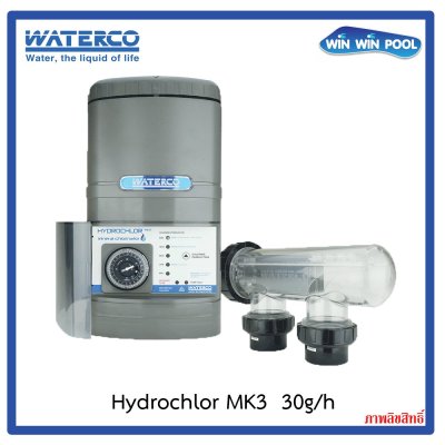 WATERCO HYDROCHLOR MK3 2500 Mineral Chlorinator 25g/h Suitable for 80 m3 Pool