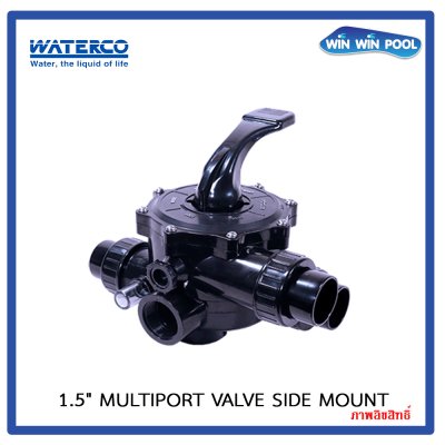 1.5" Multiport Valve for Exotuf Plus [พร้อมชุดท่อ]