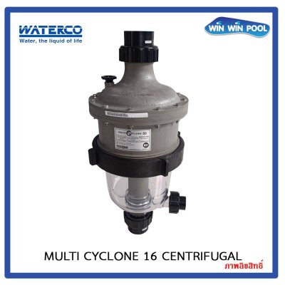 MultiCyclone 16 Centrifugal Filter