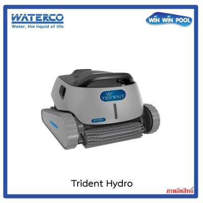 หุ่นยนต์ทำความสะอาดสระว่ายน้่ำ Trident HYDRO AUTO-WI-326395