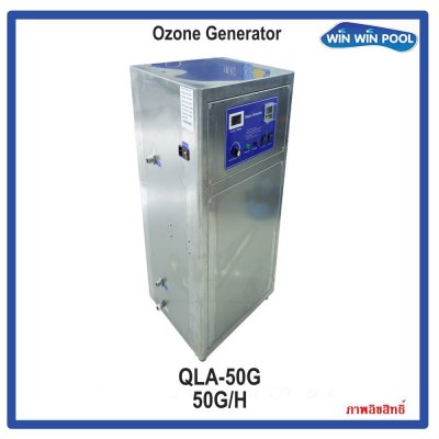50G/H OZONE GENERATOR เครื่องผลิตโอโซน ฆ่าเชื้อโรค สำหรับสระว่ายน้ำ 90-120m3 บำบัดน้ำดื่ม  ฆ่าเชื้อในห้อง Ozone output 50G/H