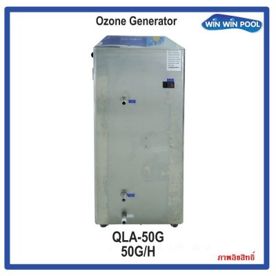 50G/H OZONE GENERATOR เครื่องผลิตโอโซน ฆ่าเชื้อโรค สำหรับสระว่ายน้ำ 90-120m3 บำบัดน้ำดื่ม  ฆ่าเชื้อในห้อง Ozone output 50G/H