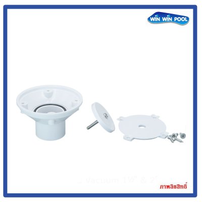 Floor Inlet VC-THS-F/(N) หัวจ่ายน้ำพื้น 1.5", 2"  แบบสวม สำหรับท่อ 13.5