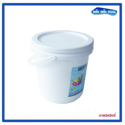 Best Chlor 90G 5 กก.คลอรีนเกล็ด (คลอรีนที่ดีที่สุด )