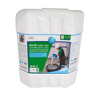 จระเข้ แอดมิคพรูฟ ขนาด 20 ลิตร.