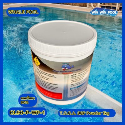 คลอรีนผง T.C.C.A 90% 1 KG WhalePool