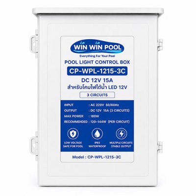 ตู้ควบคุมไฟสระว่ายน้ำ WIN WIN POOL DC 12V 15A รุ่น CP-WPL-1215-3C สำหรับโคมไฟใต้น้ำ LED 12V แยก 3 วงจร