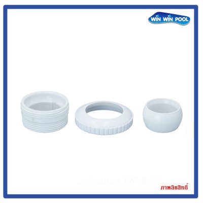 EMAUX Eyeball หัวจ่ายน้ำทางผนังสระ อายบอล แบบมีเกลียว ท่อ 1.5" (สีขาว)