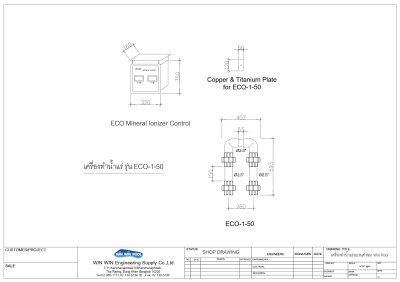 ชุดน้ำแร่เพื่อสุขภาพที่ดีกว่