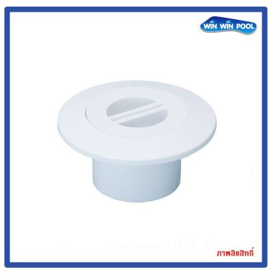 หัวดูดตะกอนสีขาว(Stand Vacuum) 1.5"&2"