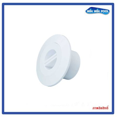 หัวดูดตะกอนสีขาว(Stand Vacuum) 1.5"&2"