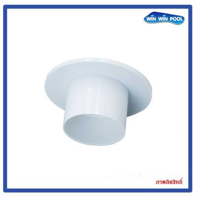 หัวดูดตะกอนสีขาว(Stand Vacuum) 1.5"&2"