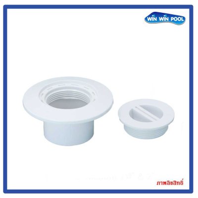 หัวดูดตะกอนสีขาว(Stand Vacuum) 1.5"&2"