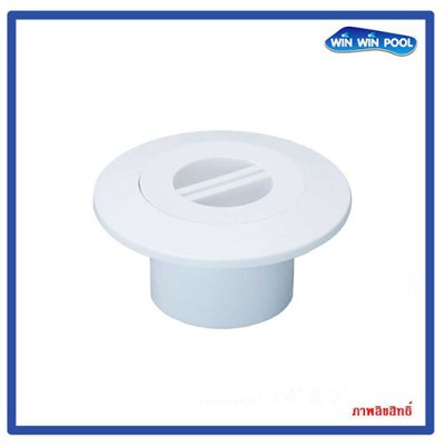 หัวดูดตะกอนสีขาว(Stand Vacuum) 1.5"&2"