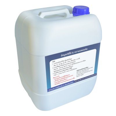 Flocculant PAC สารเร่งการตกตะกอนประสิทธิภาพสูง สำหรับสระว่ายน้ำ ขนาดบรรจุ 20 ลิตร