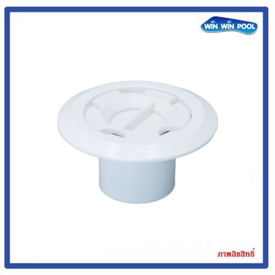 PSF-05-W  หัวดูดตะกอนสีขาว (standard Vacuum old model) 1.5&2"