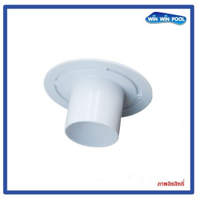 PSF-05-W  หัวดูดตะกอนสีขาว (standard Vacuum old model) 1.5&2"