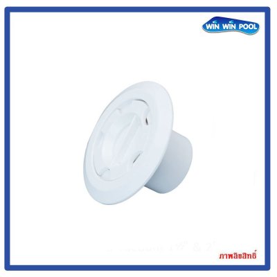 PSF-05-W  หัวดูดตะกอนสีขาว (standard Vacuum old model) 1.5&2"