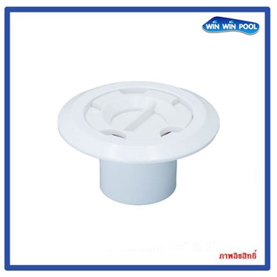 PSF-05-W  หัวดูดตะกอนสีขาว (standard Vacuum old model) 1.5&2"