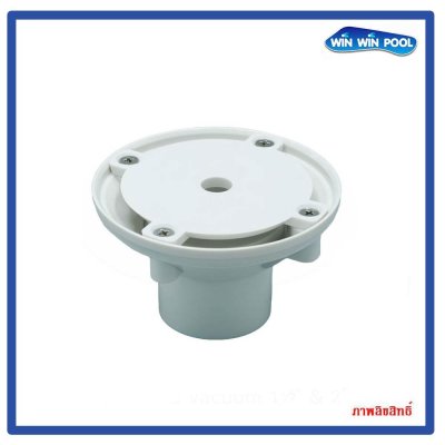 PSF-07-W  Standard Floor Inlet 1.5&2 นิ้วสีขาว