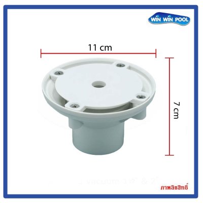 PSF-07-W  Standard Floor Inlet 1.5&2 นิ้วสีขาว
