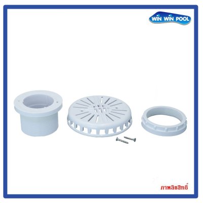 สะดือสปา Suction 5", Plastic ABS Grade A With UV Stabilized, For Concrete Pool, Connection 2", White Colour