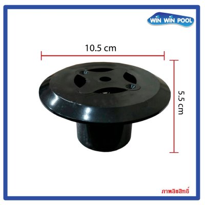 Floor Inlet PSF-20-B หัวจ่ายน้ำทางพื้นสระ สีดำ สวมนอกท่อ 1.5" หรือสวมในท่อ 2"
