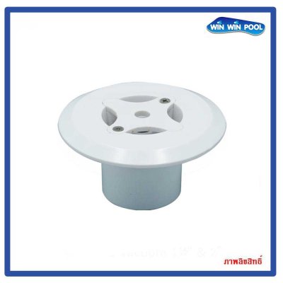 Floor Inlet PSF-20-W หัวจ่ายน้ำทางพื้นสระ สีขาว สวมนอกท่อ 1.5" หรือสวมในท่อ 2"