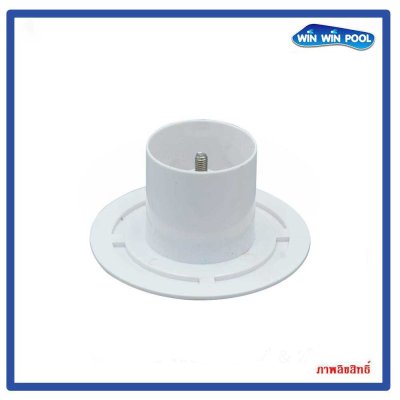 Floor Inlet PSF-20-W หัวจ่ายน้ำทางพื้นสระ สีขาว สวมนอกท่อ 1.5" หรือสวมในท่อ 2"