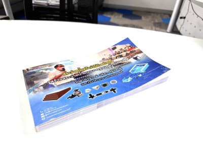 หนังสือ สระว่ายน้ำสร้างได้ด้วยตัวเอง สร้างสระว่ายน้ำแบบมาตรฐานอย่างมืออาชีพ