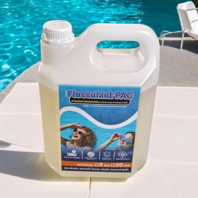 Flocculant PAC สารเร่งการตกตะกอนประสิทธิภาพสูง สำหรับสระว่ายน้ำ ขนาดบรรจุ  5 ลิตร