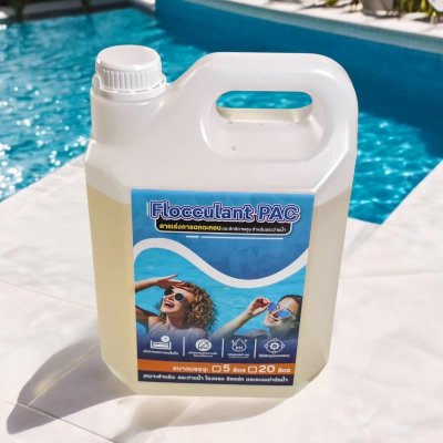 Flocculant PAC สารเร่งการตกตะกอนประสิทธิภาพสูง สำหรับสระว่ายน้ำ ขนาดบรรจุ  5 ลิตร