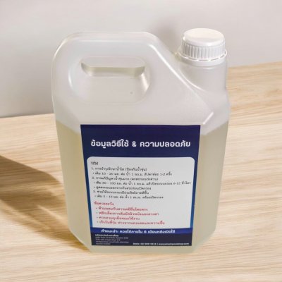 Flocculant PAC สารเร่งการตกตะกอนประสิทธิภาพสูง สำหรับสระว่ายน้ำ ขนาดบรรจุ  5 ลิตร