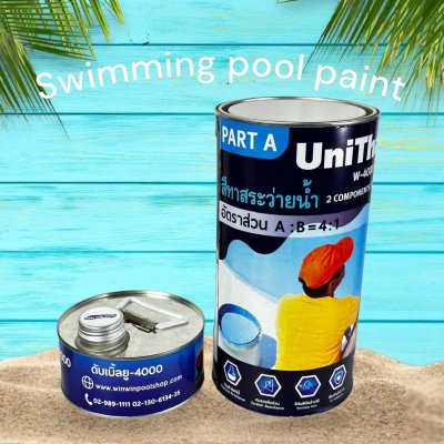 Swimming Pool Paint